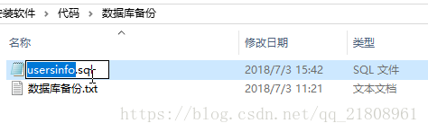 Navicat 导出导入数据库的实现方法 Navicat 导出导入数据库的实现方法