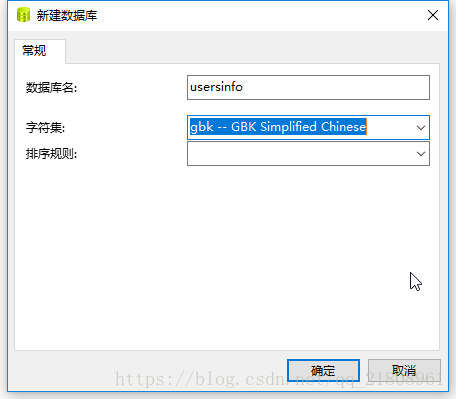 Navicat 导出导入数据库的实现方法 Navicat 导出导入数据库的实现方法