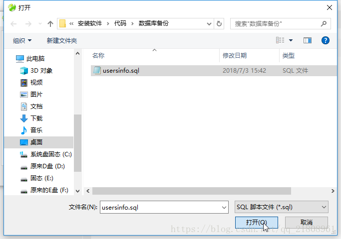 Navicat 导出导入数据库的实现方法 Navicat 导出导入数据库的实现方法