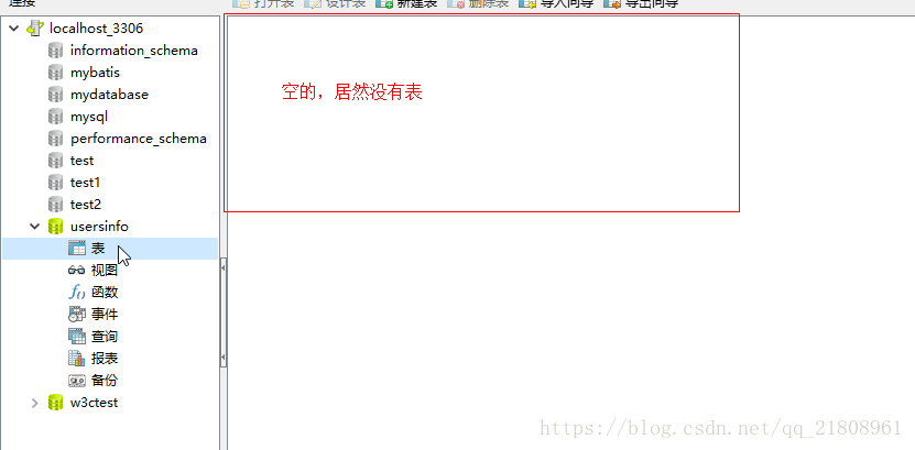Navicat 导出导入数据库的实现方法 Navicat 导出导入数据库的实现方法