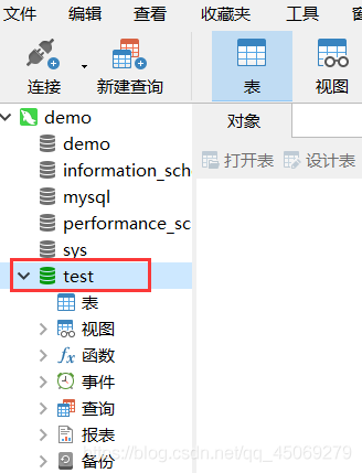 Navicat使用快速入门教程 Navicat使用快速入门教程