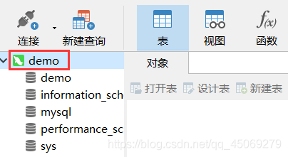 Navicat使用快速入门教程 Navicat使用快速入门教程