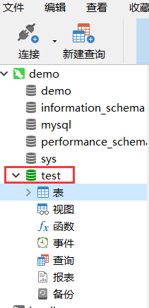 Navicat使用快速入门教程 Navicat使用快速入门教程