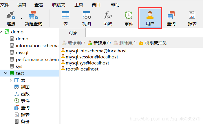 Navicat使用快速入门教程 Navicat使用快速入门教程