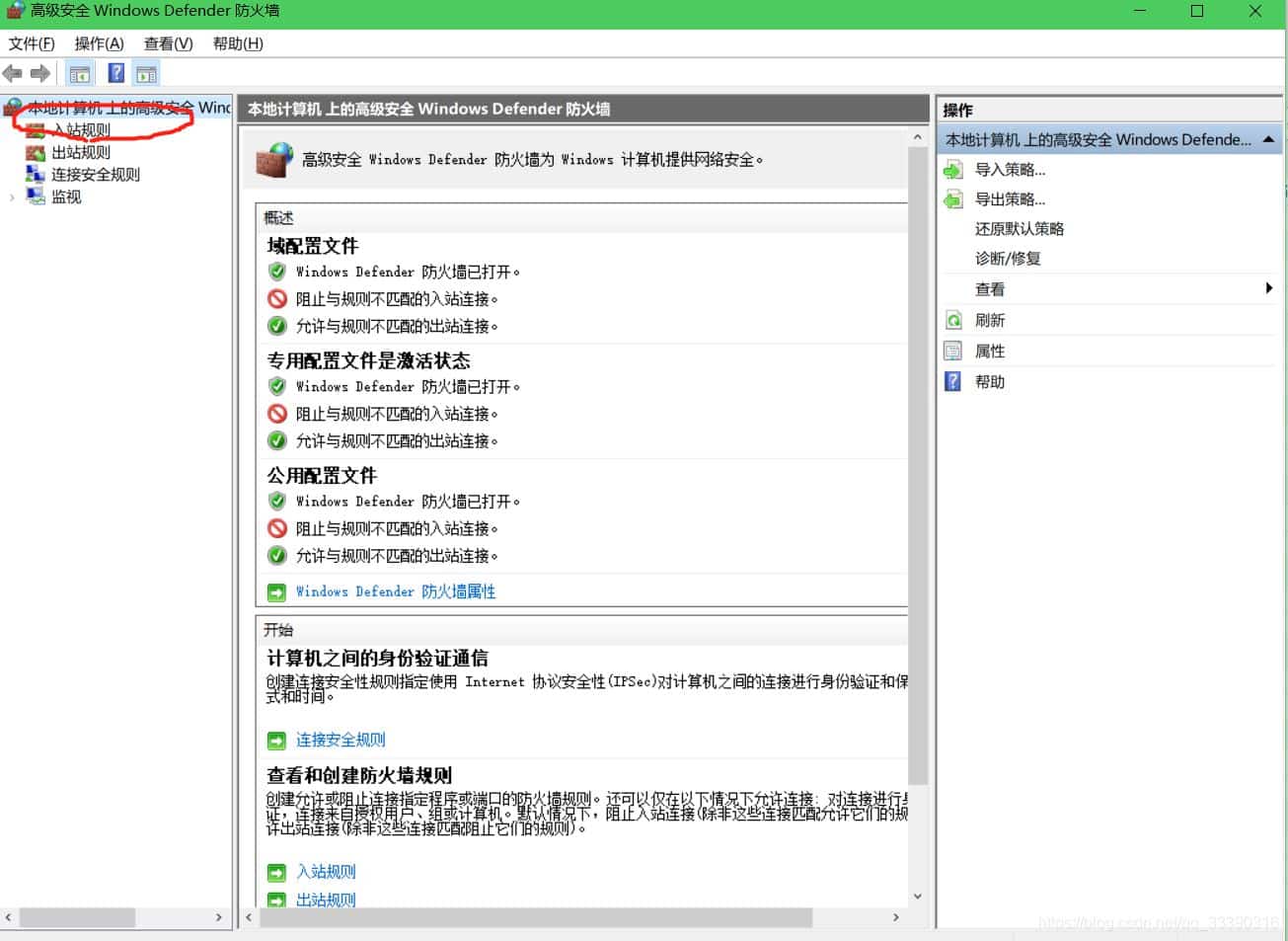 解决navicat远程连接mysql报错10038的问题 解决navicat远程连接mysql报错10038的问题