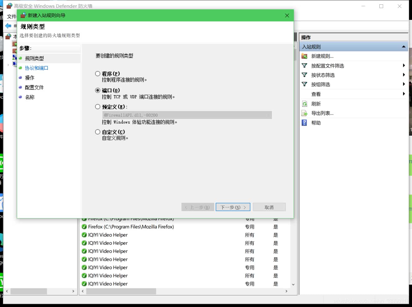解决navicat远程连接mysql报错10038的问题 解决navicat远程连接mysql报错10038的问题