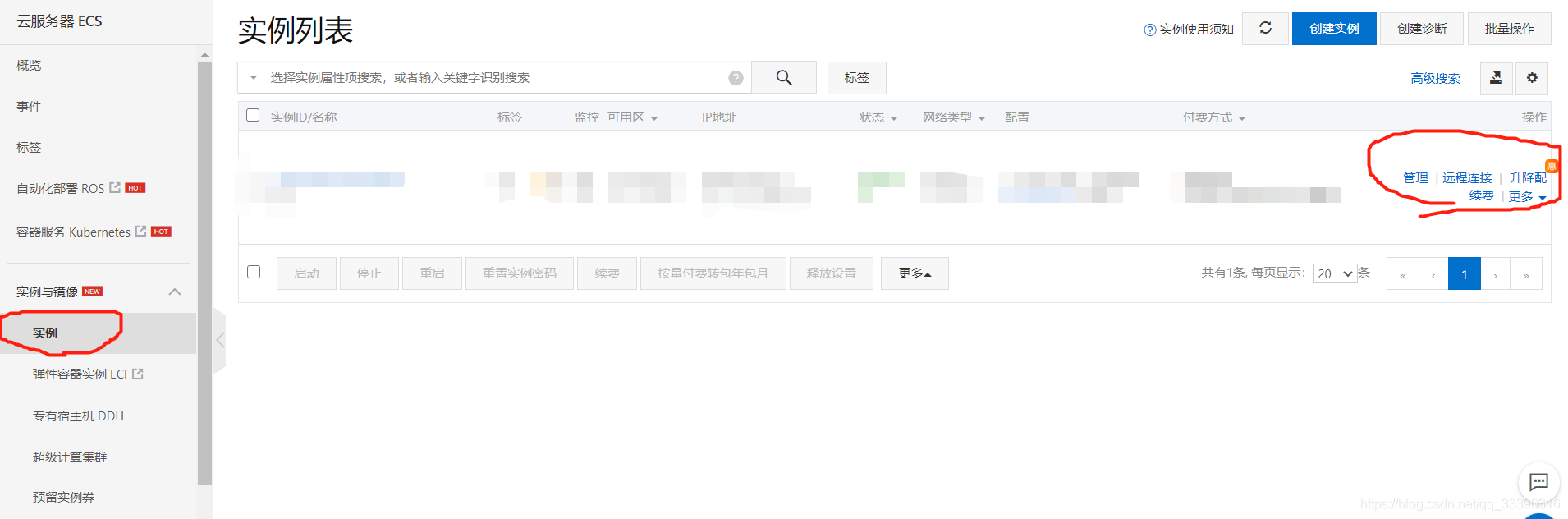 解决navicat远程连接mysql报错10038的问题 解决navicat远程连接mysql报错10038的问题