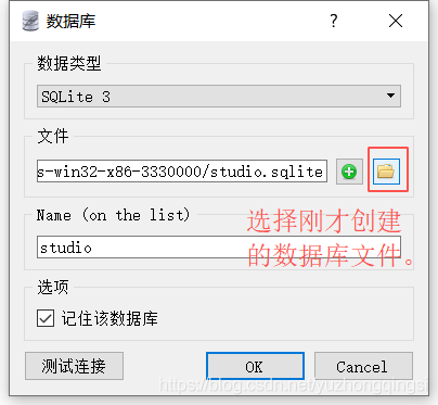 IntellJ Idea 2020版添加sqlite数据库的方法 IntellJ Idea 2020版添加sqlite数据库的方法