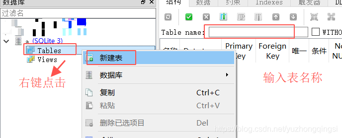 IntellJ Idea 2020版添加sqlite数据库的方法 IntellJ Idea 2020版添加sqlite数据库的方法