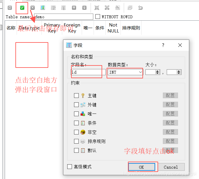 IntellJ Idea 2020版添加sqlite数据库的方法 IntellJ Idea 2020版添加sqlite数据库的方法