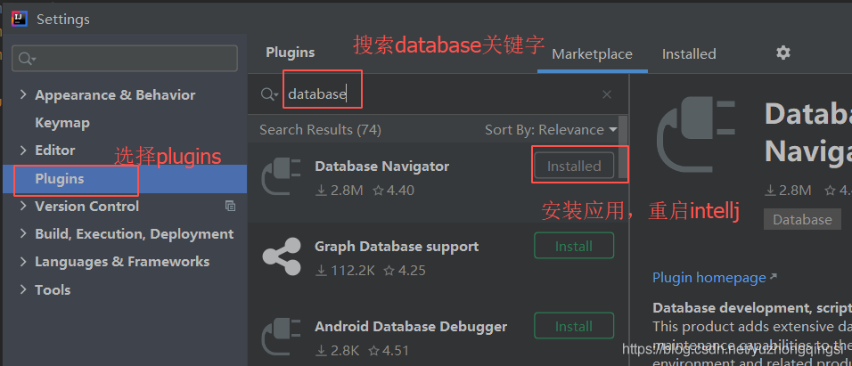 IntellJ Idea 2020版添加sqlite数据库的方法 IntellJ Idea 2020版添加sqlite数据库的方法
