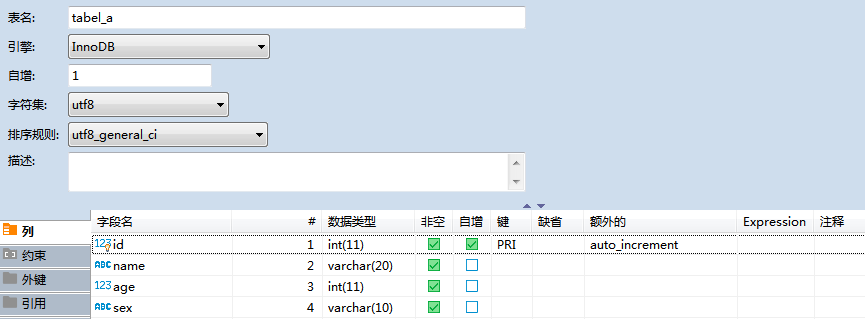 DBeaver操作数据表的拷贝的实现 DBeaver操作数据表的拷贝的实现