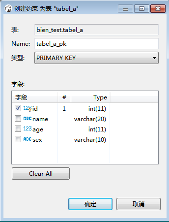 DBeaver操作数据表的拷贝的实现 DBeaver操作数据表的拷贝的实现