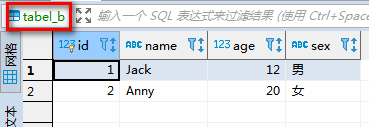DBeaver操作数据表的拷贝的实现 DBeaver操作数据表的拷贝的实现