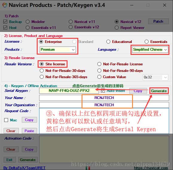 Navicat Premium 12.0.29安装与激活超详细教程 Navicat Premium 12.0.29安装与激活超详细教程