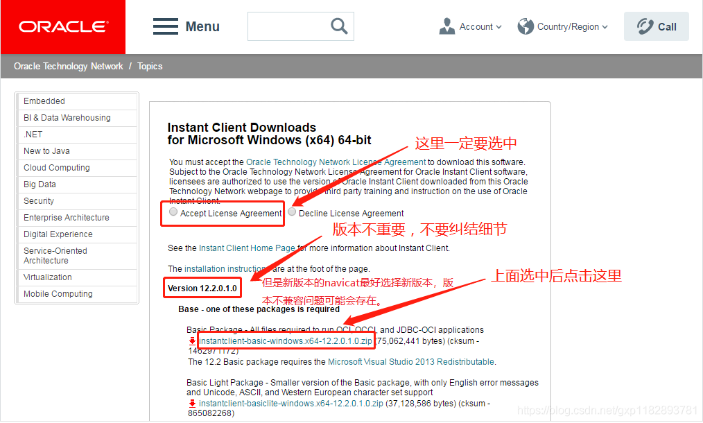 解决Navicat Premium 12连接Oracle时提示oracle library is not loaded的问题 解决Navicat Premium 12连接Oracle时提示oracle library is not loaded的问题