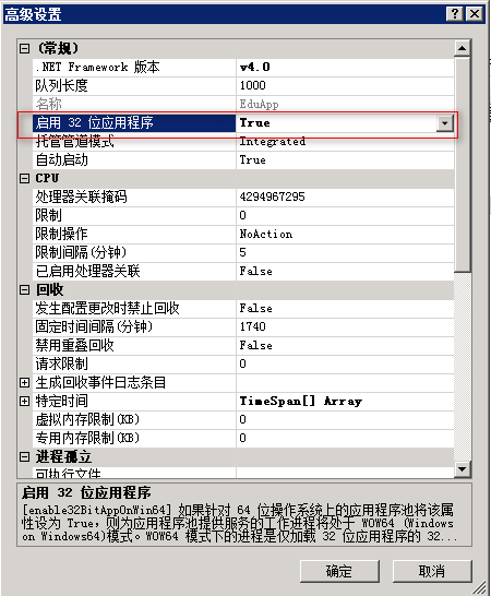 未在本地计算机上注册“Microsoft.Jet.OleDb.4.0”提供程序错误的解决方法 未在本地计算机上注册“Microsoft.Jet.OleDb.4.0”提供程序错误的解决方法