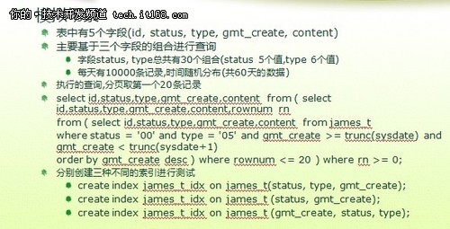 如何用分表存储来提高性能 如何用分表存储来提高性能