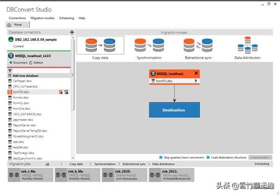 数据库迁移有什么技巧?分享强大的Database迁移和同步工具 数据库迁移有什么技巧?分享强大的Database迁移和同步工具