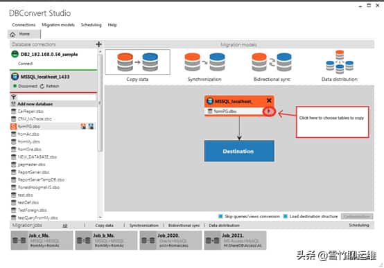 数据库迁移有什么技巧?分享强大的Database迁移和同步工具 数据库迁移有什么技巧?分享强大的Database迁移和同步工具
