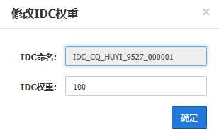 TDSQL 安装部署附图的实现(图文) TDSQL 安装部署附图的实现(图文)