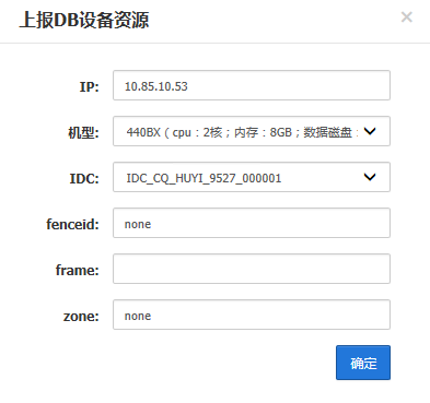 TDSQL 安装部署附图的实现(图文) TDSQL 安装部署附图的实现(图文)