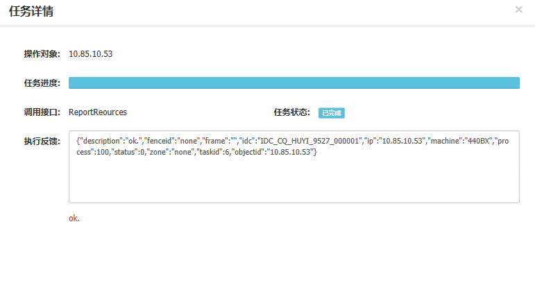 TDSQL 安装部署附图的实现(图文) TDSQL 安装部署附图的实现(图文)