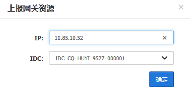 TDSQL 安装部署附图的实现(图文) TDSQL 安装部署附图的实现(图文)