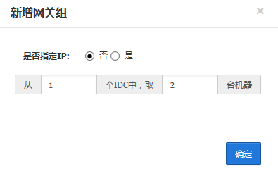 TDSQL 安装部署附图的实现(图文) TDSQL 安装部署附图的实现(图文)