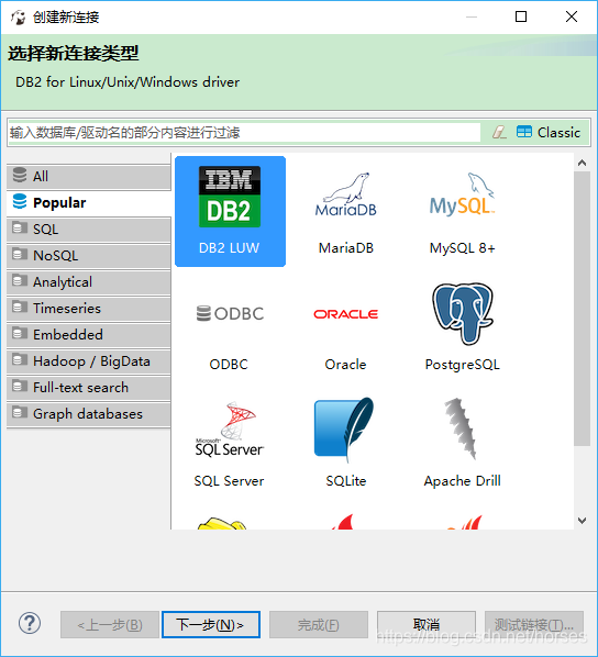 一款免费开源的通用数据库工具DBeaver 一款免费开源的通用数据库工具DBeaver