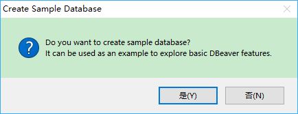 一款免费开源的通用数据库工具DBeaver 一款免费开源的通用数据库工具DBeaver