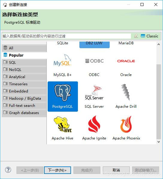 一款免费开源的通用数据库工具DBeaver 一款免费开源的通用数据库工具DBeaver