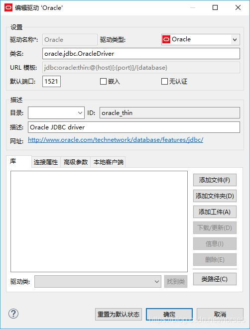 一款免费开源的通用数据库工具DBeaver 一款免费开源的通用数据库工具DBeaver