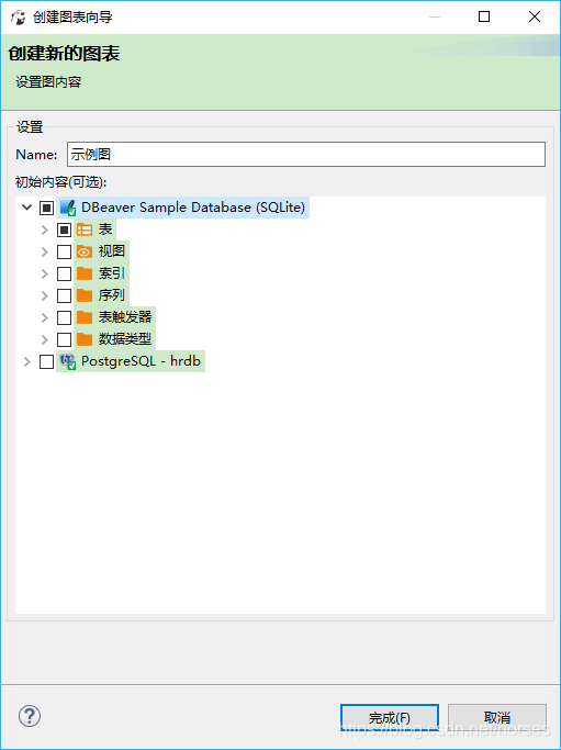 一款免费开源的通用数据库工具DBeaver 一款免费开源的通用数据库工具DBeaver