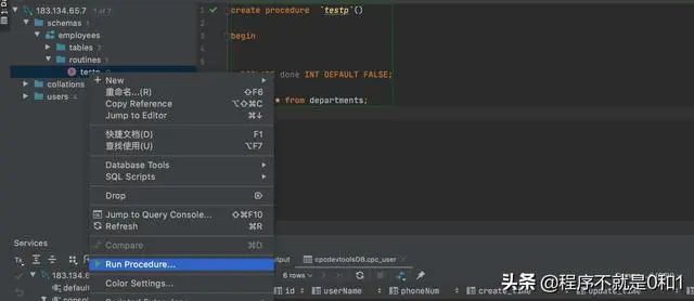 干掉Navicat的数据库管理工具DataGrip,真香! 干掉Navicat的数据库管理工具DataGrip,真香!