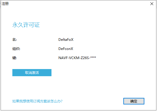 Navicat Premium 15 永久破解激活工具及安装教程(亲测可用) Navicat Premium 15 永久破解激活工具及安装教程(亲测可用)
