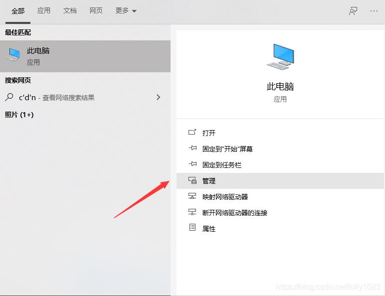 Navicat premium连接数据库出现:2003 Can\'t connect to MySQL server on\'localhost\'(10061) Navicat premium连接数据库出现:2003 Can\'t connect to MySQL server on\'localhost\'(10061)
