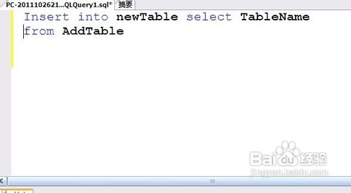 数据库插入数据之select into from与insert into select区别详解 数据库插入数据之select into from与insert into select区别详解