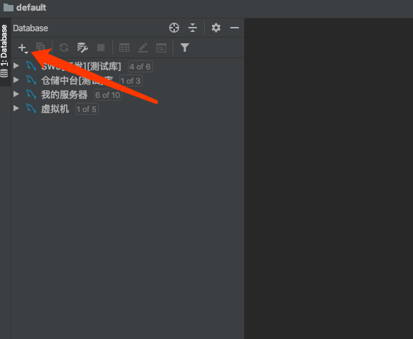 使用DataGrip的详细教程 使用DataGrip的详细教程