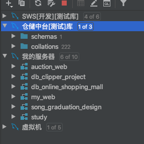 使用DataGrip的详细教程 使用DataGrip的详细教程