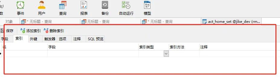 面试官问我索引为什么这快?我好像解释不清楚了 面试官问我索引为什么这快?我好像解释不清楚了