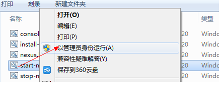 Maven nexus 安装nexus私服出现的问题和解决办法 Maven nexus 安装nexus私服出现的问题和解决办法