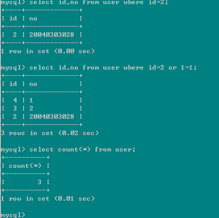 有效防止SQL注入的5种方法总结 有效防止SQL注入的5种方法总结