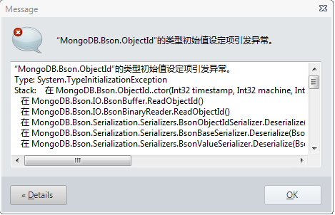 解决MongoVUE的Collections数据不显示的问题 解决MongoVUE的Collections数据不显示的问题