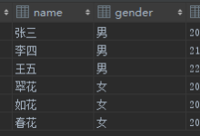 sql连接查询语句中on、where筛选的区别总结-主机测评网