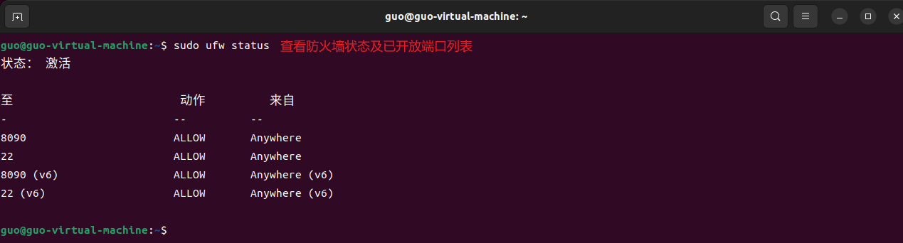 1.3.1 环境准备