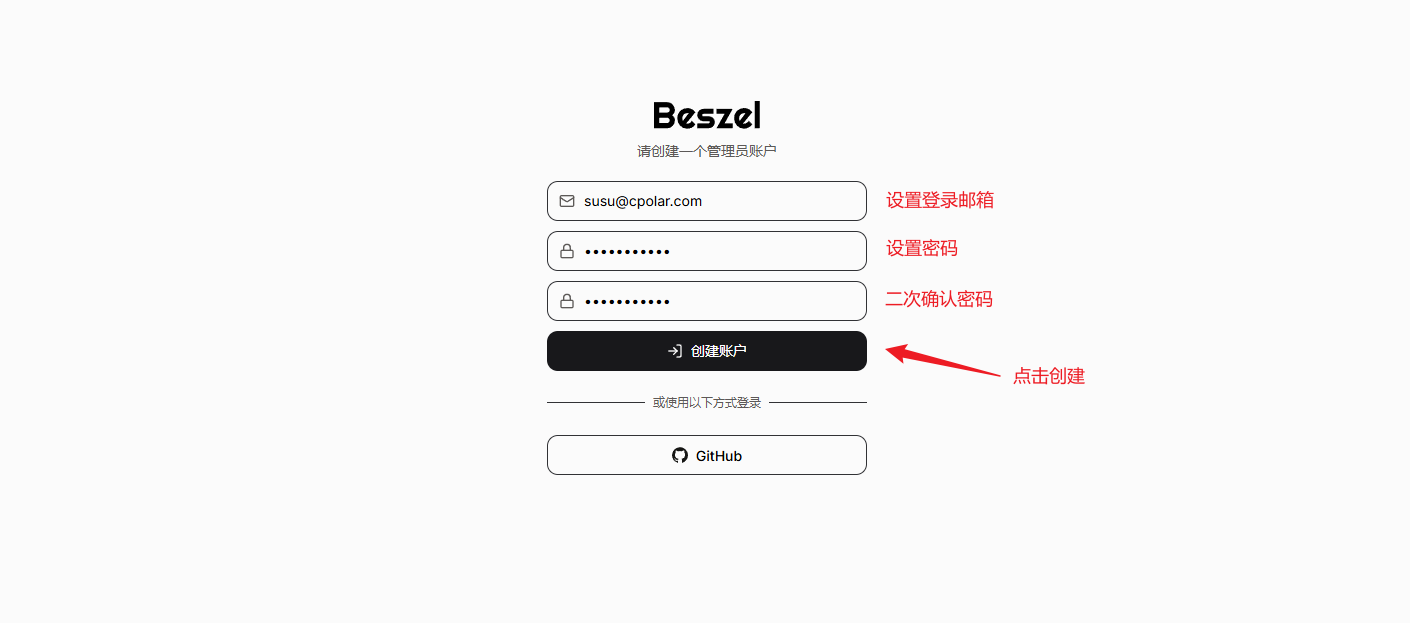 1.3.4 beszel登录