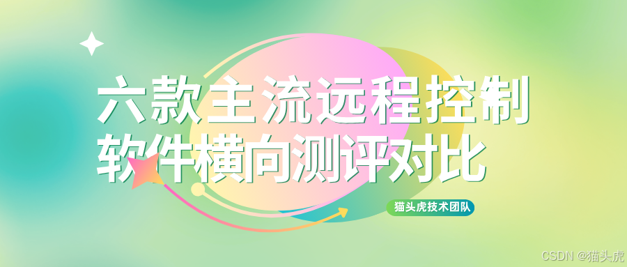 引言
