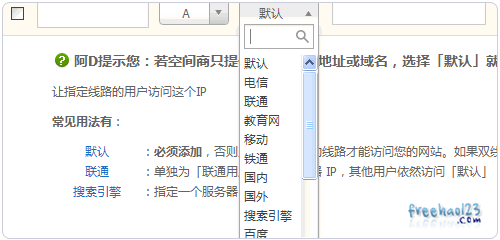 如何搭建自己CDN服务器_文件名_06
