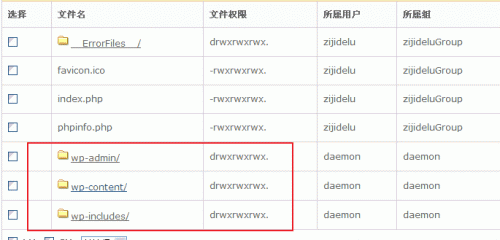如何搭建自己CDN服务器_文件名_10